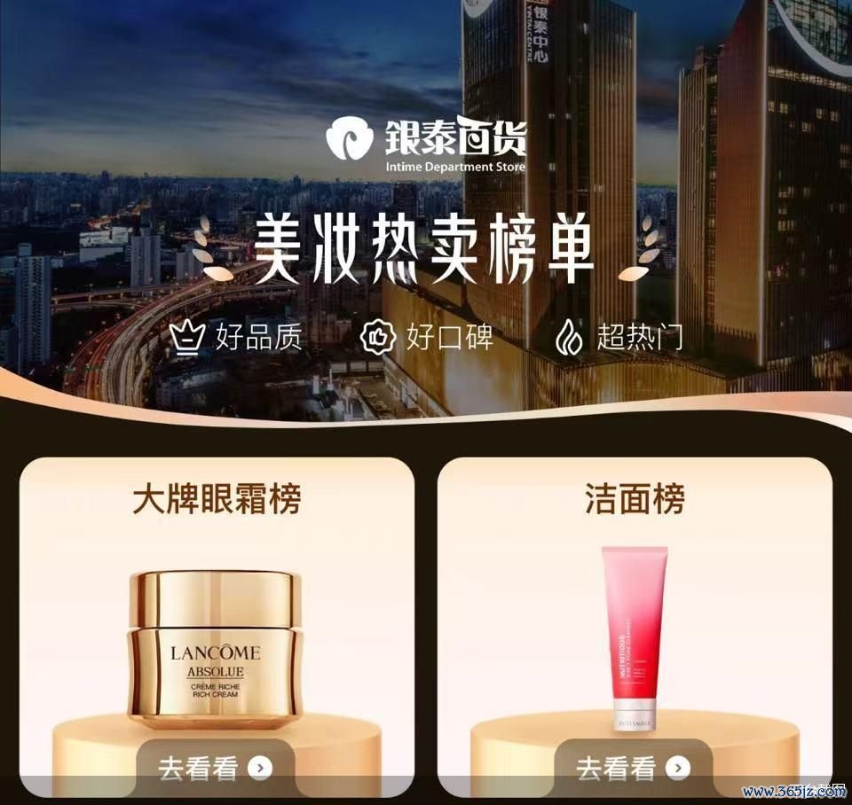 百货转型困难待解