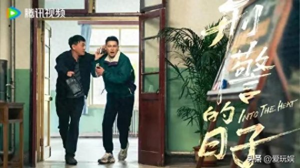 J9体育网还在《反诈风暴》中饰演反诈中心最年青的副队长郑大千-九游会ag登陆入口 登录入口