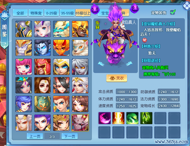 图2.png